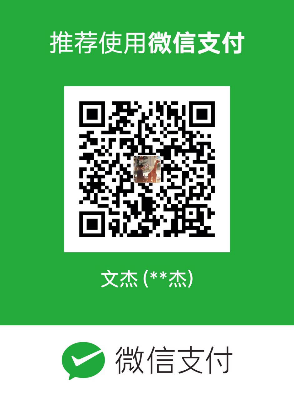 支付宝二维码付款给Freud