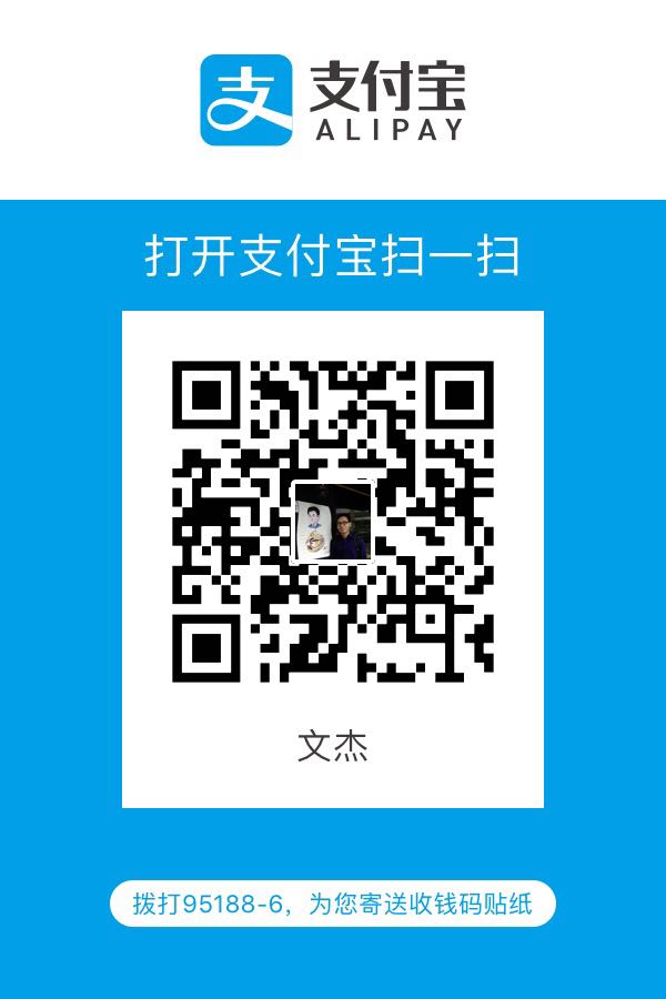 支付宝二维码付款给Freud